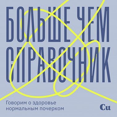 Почему бурый рис лучше белого?