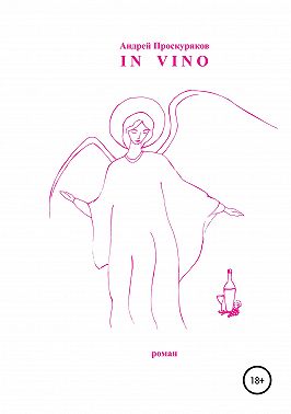 In Vino
