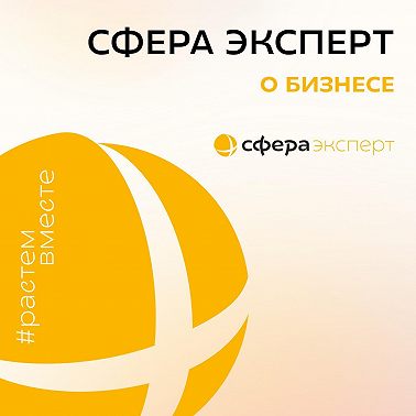 Как понять современных потребителей и превратить их ожидания в драйверы роста