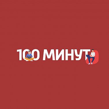 Об интернет-ресурсах. YouTube