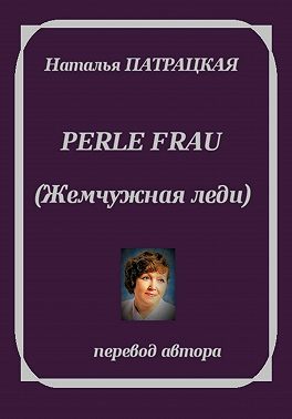 Perle Frau