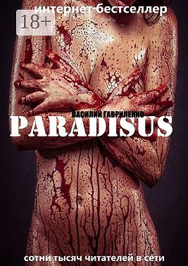 Paradisus