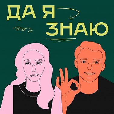 Темная сторона науки: Эксперименты над людьми