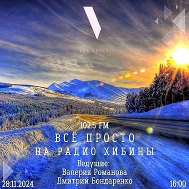 #102 Всё просто. Налоги. Рубль и другие истории. Просто о финансах