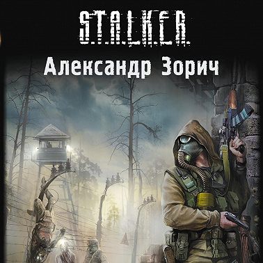 Полураспад