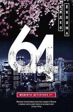 64