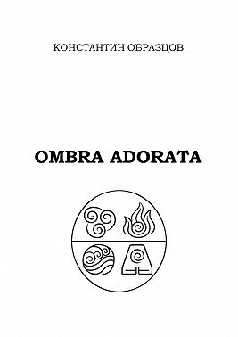 Ombra adorata
