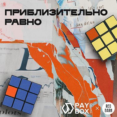 Локальные бренды одежды