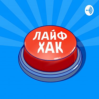 Как обратить ярость себе на пользу