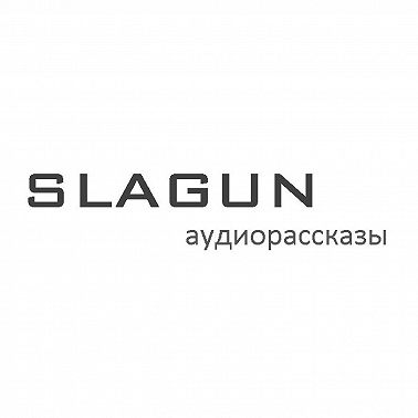 Кожевников Вадим. Лунная ночь
