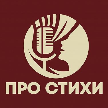 Даниил Хармс - "Бульдог и таксик" | читает Фёдор Хрупов