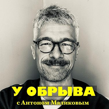 8: О счастье (ч.1)
