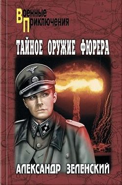 Ожерелье из крокодильих зубов