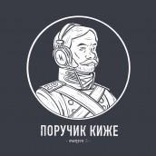 Выпуск 5. Фёдор Толстой-Американец — Отвратительный мужик XIX века