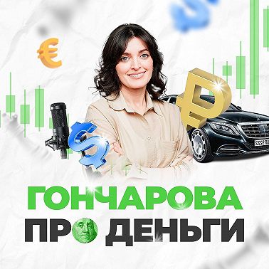 Как начать копить деньги, даже если вы никогда этого не делали