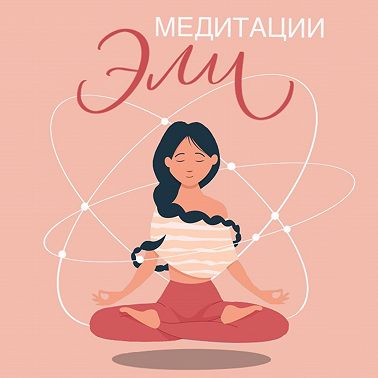 Интеграция