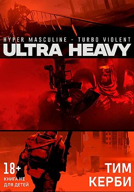 Ultra Heavy