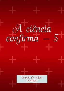 A ciência confirma – 5. Coleção de artigos científicos