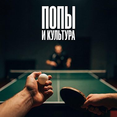 Структурно горим