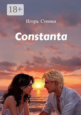 Constanta