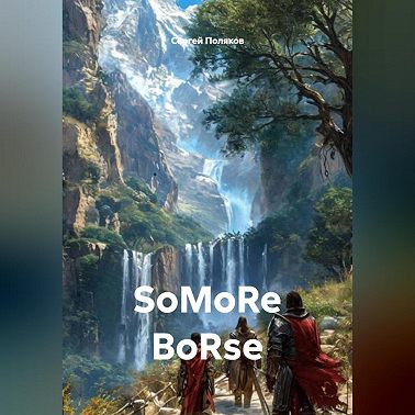 SoMoRe BoRse