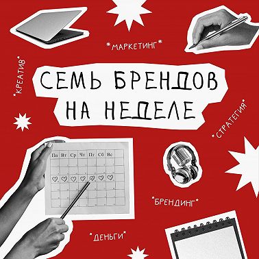 Тизер 1 сезона