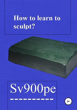 How to learn to sculpt?