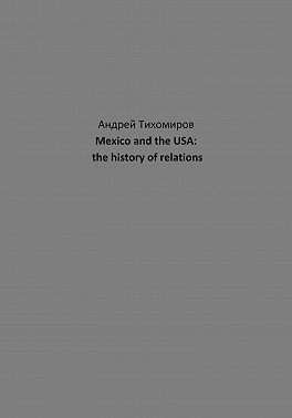 Mexico and the USA: the history of relations