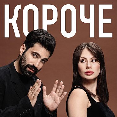 Биохакинг: жизнь до 200 лет