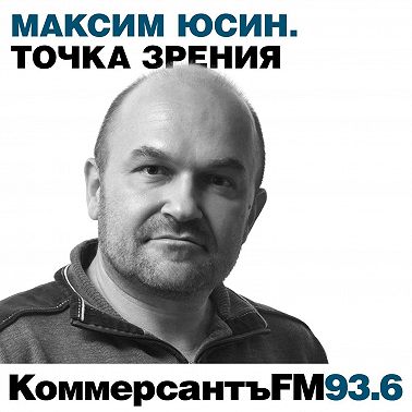 «Макрон открывает ящик Пандоры»