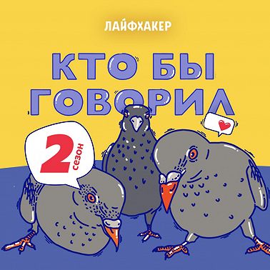 Как найти хобби?