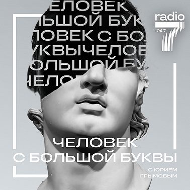 Иван Шишкин