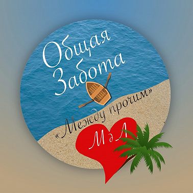 Знакомимся с командой "Мир да Лад": Звукорежиссер Сергей Кузнецов