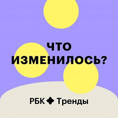18+ Онлайн-дейтинг: как мы влюбляемся в XXI веке?