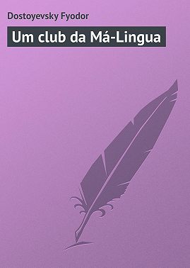 Um club da Má-Lingua