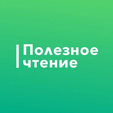 Как научиться находить выход из любой ситуации?