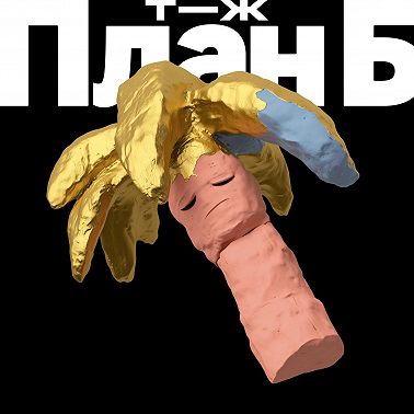 Уйти в долгий отпуск, чтобы вернуться и зарабатывать больше! Истории про саббатикал