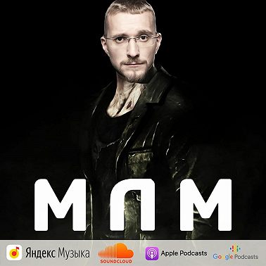 МЛМ