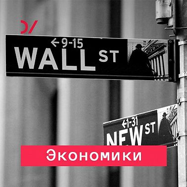 Наука жить в мире