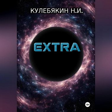 Extra