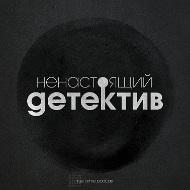 14. «Кровавые братья» Эспиноса