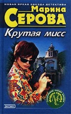Профессиональная интуиция