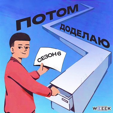 Как религия сформировала культуру труда в Европе? | Потом доделаю