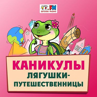 Россия, Новосибирск: самая короткая и самая умная улица