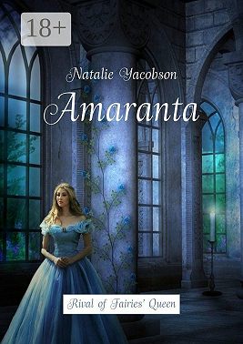 Amaranta. Rival of Fairies’ Queen