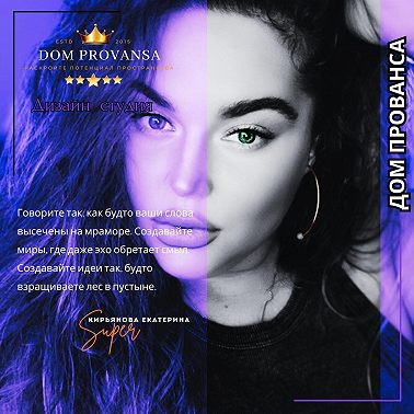 Dom Provansa Дизайн - "Ритмы пространства: как планировка влияет на наше настроение?" #11