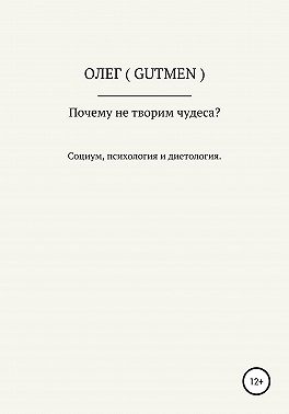 Почему не творим фестивальные чудеса