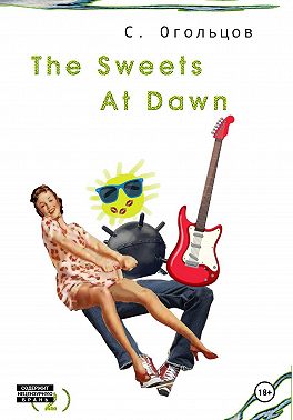 The Sweets At Dawn