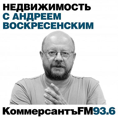 Дональд Трамп в Грузии