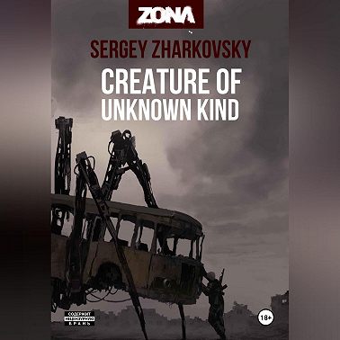 Creature of unknown kind